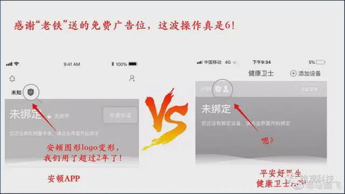 小公司碰瓷營(yíng)銷分析 雪揚(yáng)科技與平安的投資風(fēng)波與外包服務(wù)博弈