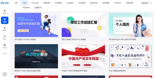 6個辦公軟件，產品運營必須下載，配合軟件外包服務提升工作效率